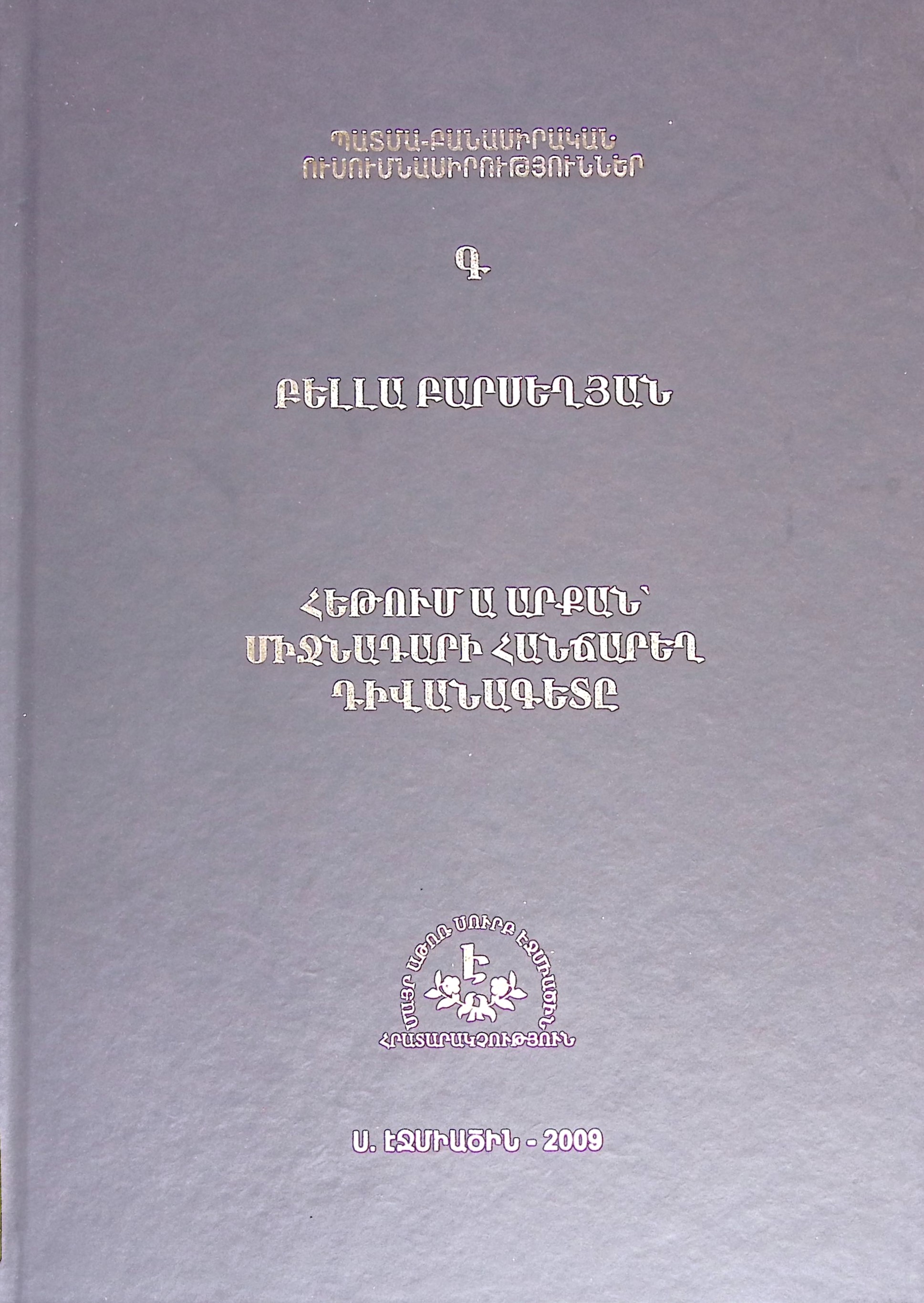 book-image